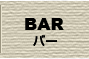 �o�[